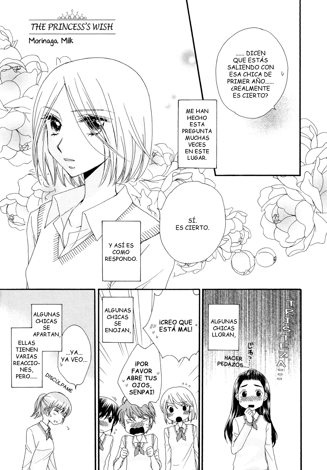 Ohime-sama no Himitsu-Volume 1 Chapter 4