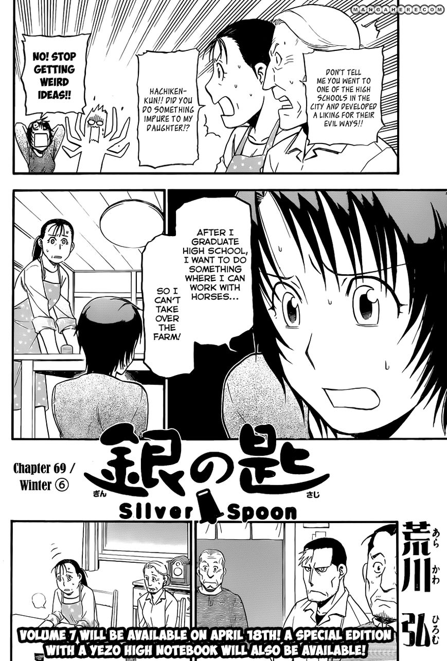 Chapter 69 image 3