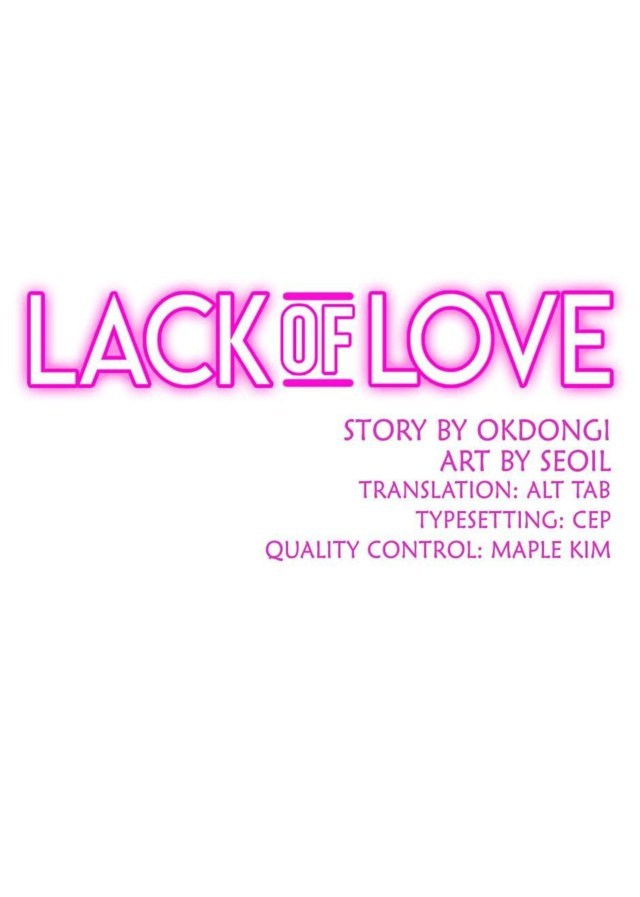 Lack of Love-Volume 1 Chapter 19