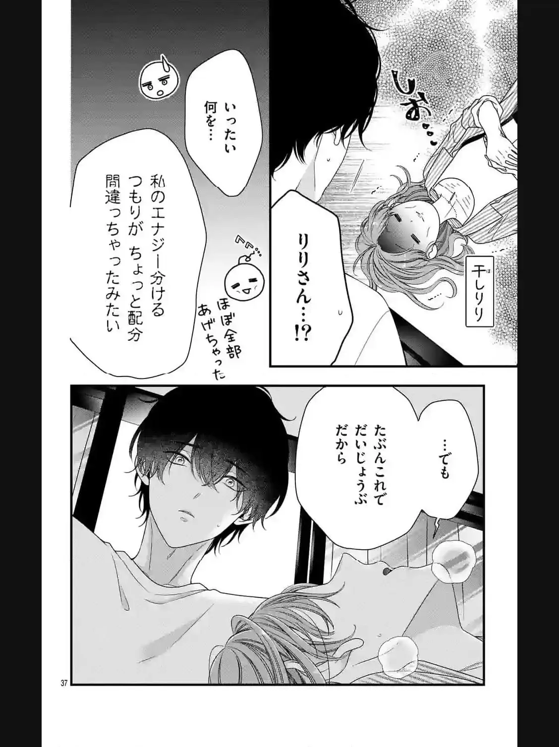 37763358 1128 1508 118196