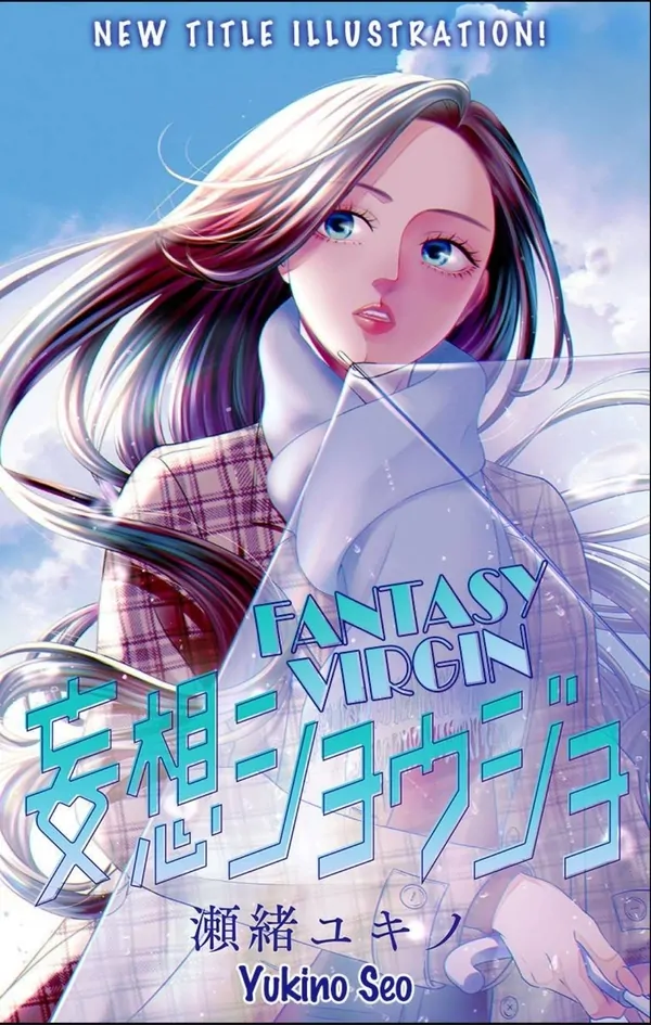 Mousou Shoujo